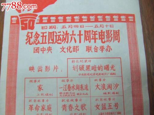 圣心大学文凭毕业证怎么制作